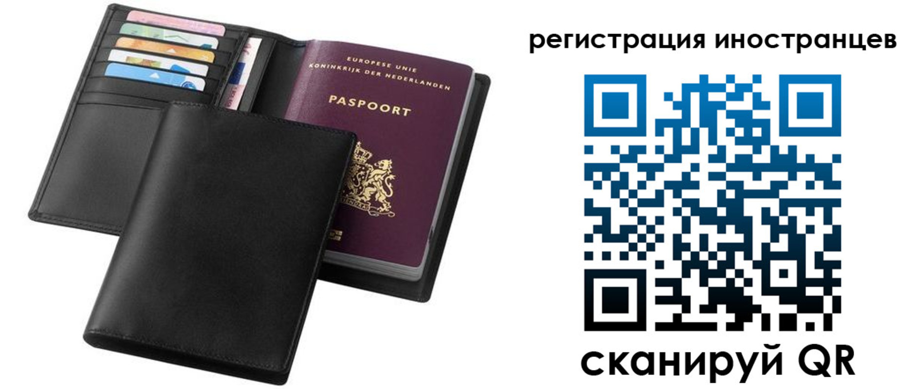 временная регистрация госуслуги в Поворино