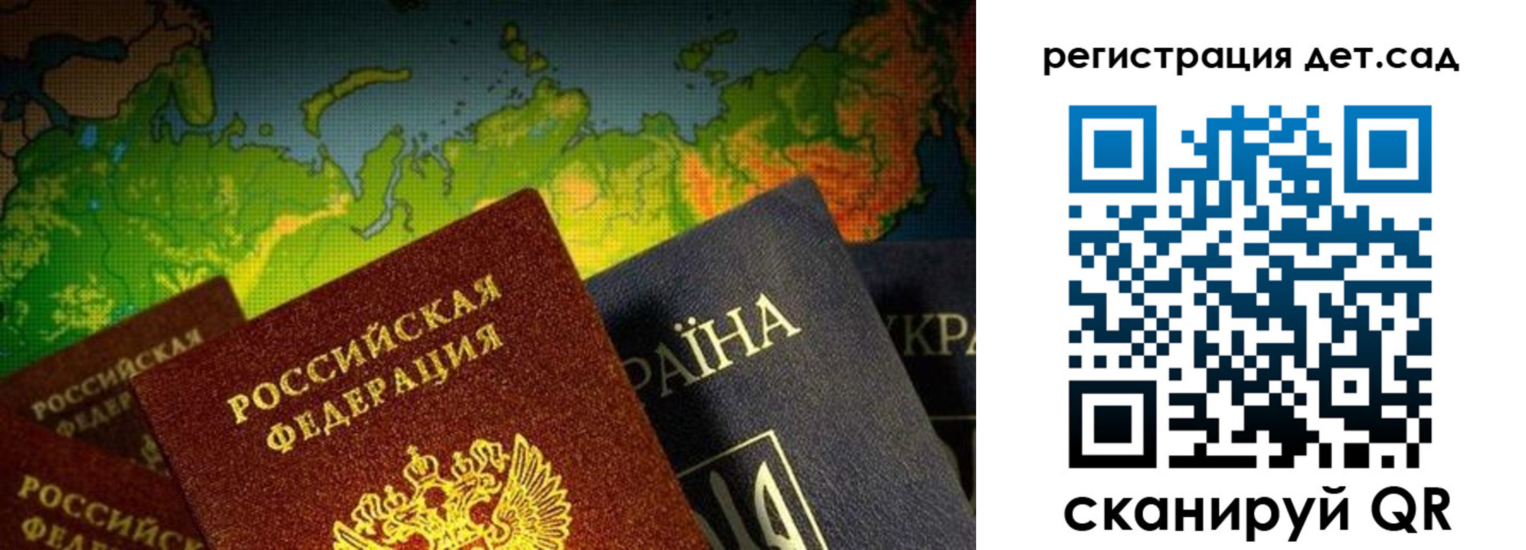 прописка гарантия в Поворино