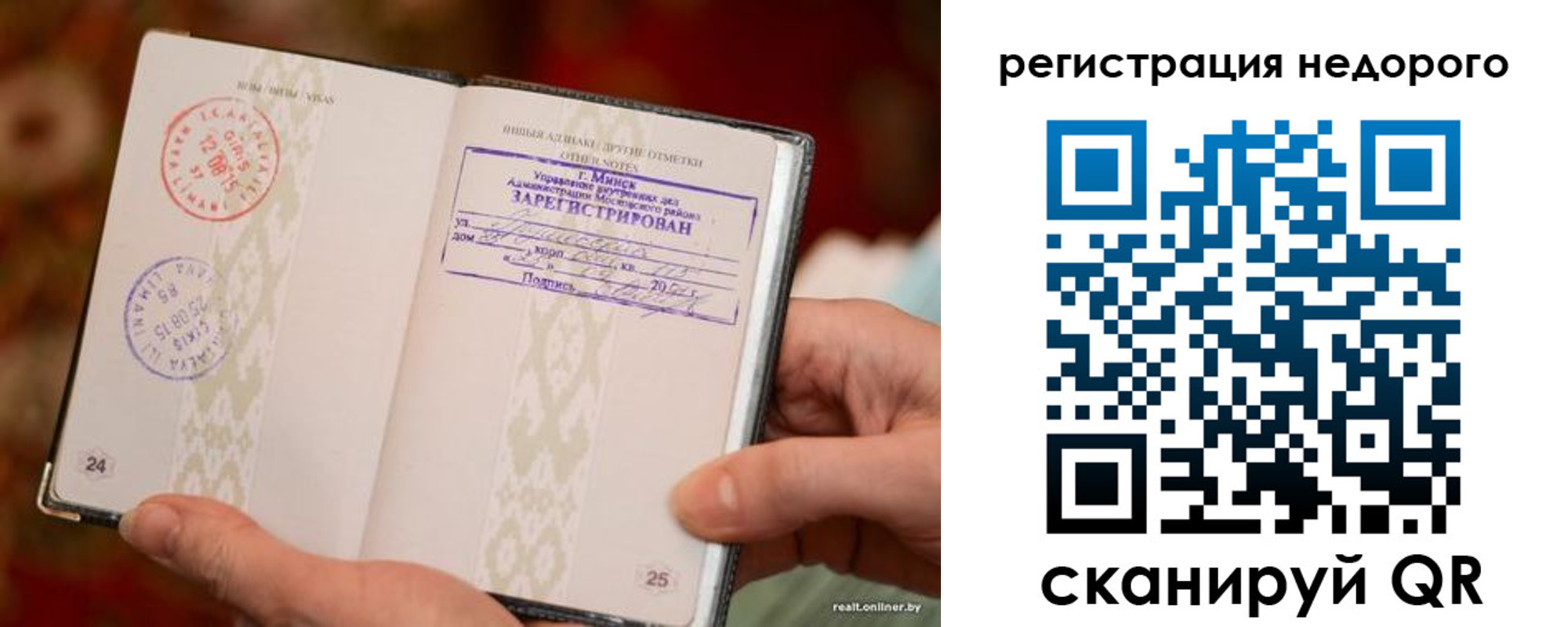 регистрация для школы в Поворино
